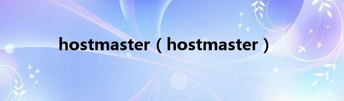 hostmaster(hostmaster)