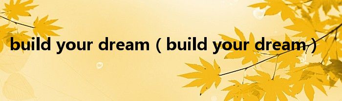 build your dream(build your dream)
