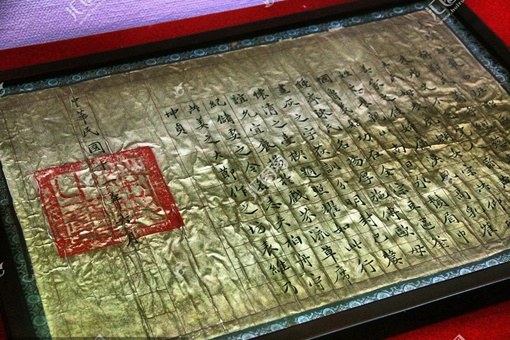古代皇帝发行的圣旨后来都去哪了?
