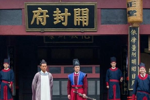 包青天官职有多大?一年有多少工资?