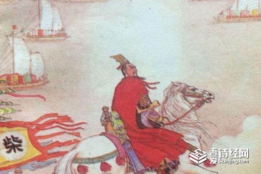 柴荣如何死的 柴荣晚死几年会如何样